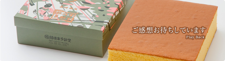 メインイメージ