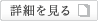 �������J�X�e�C��(�J�X�e��) 6cm�~11cm �ڍׂ�����