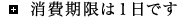 ��������͂P���ł�