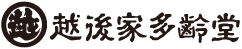 カステラ 越後家多齢堂(京都府)