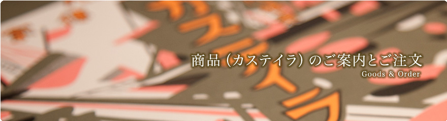 メインイメージ